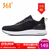 锋熠361运动鞋男鞋夏季透气q弹跑鞋网面鞋子361度减震跑步鞋男士 曜石