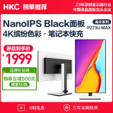 HKC 27英寸 4K NanoIPS Black高清屏 10Bit广色域HDR400 Type-C 90W电子书设计办公显示器 P273U MAX