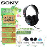 索尼（SONY）MDR7506专业降噪有线录音监听耳机 听歌有线全封闭式 游戏重低音 套餐三（送木架耳机套收纳盒）