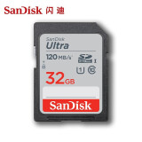 闪迪（SanDisk）SD卡佳能相机内存卡索尼尼康存储卡V30V60V90视频高速内存卡5d4 6D2 d850 R8 R5 R6数码微单相机卡 32G 120MB/S SD卡