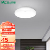 雷士（NVC）led吸顶灯简约现代家用阳台灯圆形灯饰亚克力灯具 6W白光6500K