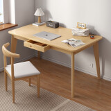 蔓斯菲尔（MSFE） 书桌书柜组合电脑桌台式写字桌家用办公桌子实木腿书桌椅组合 【升级款+单桌】80原木色