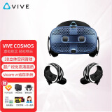 HTC VIVE Cosmos VR一体机 智能VR眼镜套装 电脑ar游戏机3D动作捕捉体感头盔 【Cosmos+超值大礼包】
