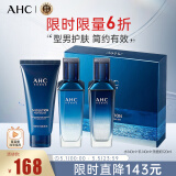 AHC男士海洋五效合一水乳洗3件套400ml 护肤品套装   圣诞生日礼物