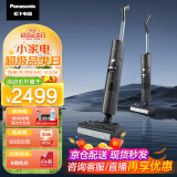 松下（Panasonic）洗地机无线智能 LED家用扫地机吸拖一体手持吸尘器MC-X20K 