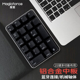魔蛋（magicforce）数字小键盘 无线键盘 蓝牙键盘 机械键盘电脑办公外接小键盘 21键 茶轴