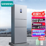 西门子(siemens)274l混冷无霜三门冰箱 零度保鲜 三循环电脑温控多门