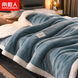 南极人（NanJiren）三层加厚拉舍尔毛毯200*230cm法兰绒金貂绒贝贝绒珊瑚绒午睡毯子