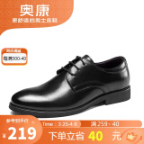 奥康（Aokang）皮鞋男英伦风男鞋系带商务正装鞋男士低帮鞋子 黑色40码