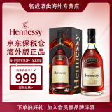 轩尼诗（Hennessy）【保税仓直发】轩尼诗VSOP 洋酒 进口洋酒 白兰地 干邑  酒水 1500mL 1瓶 有码磨码随机