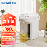 虎牌（Tiger）电热水瓶 智能3段保温 预约定时防漏电热水壶 PDH-A22C 2.2L电水壶 白色WU