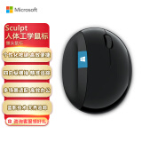 微软 (Microsoft）Sculpt鼠标 黑色 | 人体工学设计 纵横滚轮 馒头鼠标 Windows触控键 无线鼠标