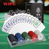 望京扑克铂金麻将牌手搓 纸牌麻将筹码套装家用便携 塑料防水麻将扑克