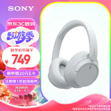 索尼（SONY）WH-CH720N 无线降噪立体声耳机 白色