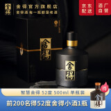老沱牌酒价格表