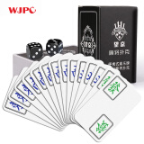 望京扑克（Wangjing Poker）麻将牌PVC麻将纸牌塑料防水144张迷你旅行便携无声麻将套装 