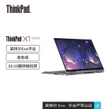 联想笔记本电脑thinkpad x1 yoga 2021 英特尔evo平台 14英寸11代酷睿