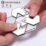 日本hanayama魔金金属解锁真版减压玩具cast puzzle【难度4巡hexagon