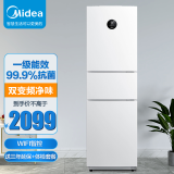 美的(midea)215升三门家用一级能效风冷智能变频小型电冰箱白色bcd