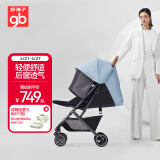 好孩子（gb）婴儿车0-3岁可坐可躺轻便折叠婴儿推车 小情书D619-B-0121B