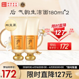 后Whoo拱辰享洗面奶气韵生泡沫洁面膏双支装180ml*2