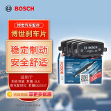 博世（BOSCH）刹车片前片别克君威/君越/GL8/新世纪/ 君越EASSIST 0986AB1180