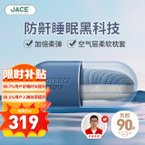 JaCe天然乳胶枕弹簧枕头芯颈椎枕侧睡防打呼噜成人专用精美礼盒（高)