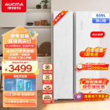 澳柯玛（AUCMA）609升对开门冰箱双开门冰箱家用一级能效变频无霜大冷冻玻璃面板 冰珀白 以旧换新 BCD-609WPGNEV
