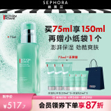 碧欧泉（BIOTHERM）男士全新水动力保湿乳送男友 75ml