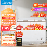 美的(Midea)202升 家用囤货冰柜 双顶开双温柜 一级能效 省电低音卧式冰箱BCD-202DKM(E)