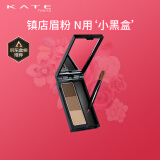 凯朵（KATE） 镇店眉粉 立体造型三色眉粉耐水自然鼻影高光修容三合一 EX-5 雅典娜深棕色