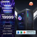 联想（Lenovo）拯救者刃9000K 2024游戏电竞电脑主机(酷睿14代i7-14700KF RTX4080 16G显卡 32G DDR5 1TB SSD)