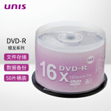 紫光（UNIS）DVD-R 空白光盘 银龙系列 刻录盘 光碟  16速4.7G 桶装50片