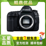 Canon佳能5D4 5D3 5D2 6D2 7D2 5DIV 6D全画幅单反相机二手 佳能5D4/5D Mark IV 单机身 9成新