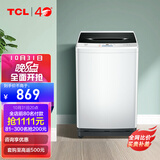 宽电压水压 整机保修三年 洁净桶风干b100l100 10公斤全自动波轮