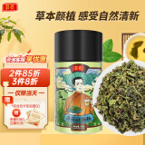 庄民 薄荷叶 75g 干薄荷叶干颗粒 茶叶花草茶泡水 精选好货 养生茶滋补品