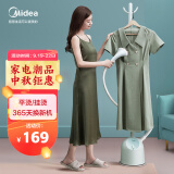 美的(midea)挂烫机家用 蒸汽挂烫机 熨烫机熨衣服电熨斗ygj15q3 (带熨