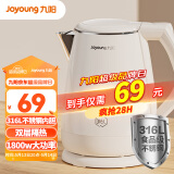 九阳（Joyoung）热水壶烧水壶电水壶 双层防烫316L不锈钢 家用大容量电热水壶 K15FD-W166