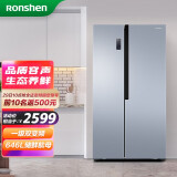 容声对开门冰箱