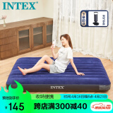 INTEX充气床垫家用午睡折叠床户外充气床双人露营防潮垫含手泵64759