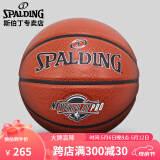 斯伯丁SPALDING专业篮球NeverFlat Pro无经沟室内外PU材质7号球76-670Y/76-961Y