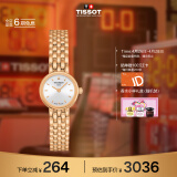 天梭（TISSOT）瑞士手表 小可爱系列腕表 钢带石英女表 T058.009.33.031.01