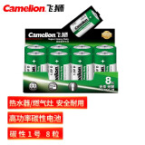 飞狮（Camelion）碳性电池 干电池 R20P/D/大号/1号 电池 8节 燃气灶/热水器/收音机/手电筒