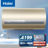 海尔热水器es60hg1