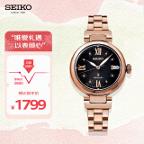 精工（SEIKO）手表 日韩表日本原装进口机械女士腕表SRP846J1 生日礼物
