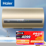 海尔es60h热水器