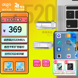 爱国者（aigo）512GB USB3.2 Type-C双U口 高速固态U盘 U393 读520MB/s 写420MB/s 手机U盘 