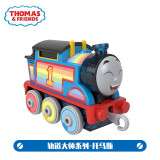 托马斯&朋友 （THOMAS&FRIENDS）托马斯合金小火车头轨道大师系列男孩玩具车儿童幼儿玩具 合金款-彩虹托马斯