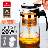 heisou 耐热玻璃过滤茶壶茶具按压式飘逸杯泡茶壶茶水分离750ml KC60