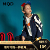 MQD童装男童卫衣中大童针织开衫儿童韩版摇粒绒外套 藏青 110cm